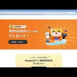 【緊急動画】時給換算12,000円？！moomooアプリを登録利用するだけ　#AD（動画）