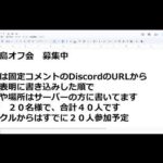 みやこじまに、おれはなる（動画）