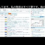 株見るだけ。いったん撤退しました・・・。俺は、弱い！！（動画）