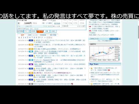 株見るだけ。いったん撤退しました・・・。俺は、弱い！！（動画）