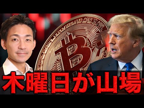 韓国で加熱する仮想通貨と関連株への投資に大注目。（動画）
