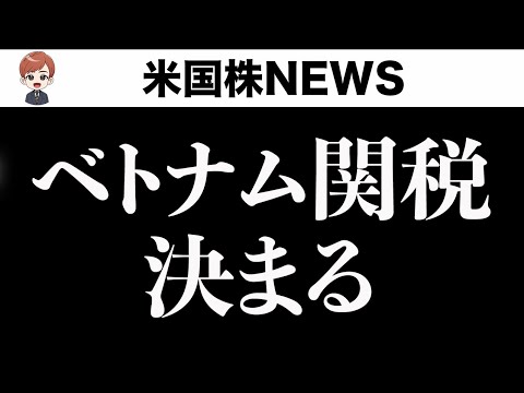 FOMOで上がり続ける相場、こういうのが一番危ないです(7月3日)（動画）