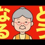 【米国株 9/26】市場シナリオは“幻”だったかもしれません – 予想外の経済指標（動画）