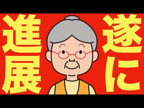 【米国株 6/11】米中交渉に新たな動き（動画）