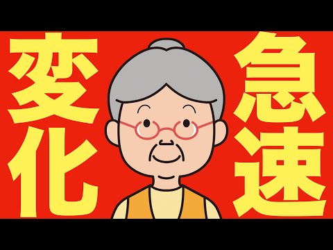 【米国株 10/30】時間外で状況が急速に変化しています（動画）