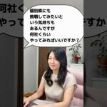 個別株にも挑戦したいけど、何社くらいやってみれば良いですか？ #米国株 #nisa #投資初心者（動画）