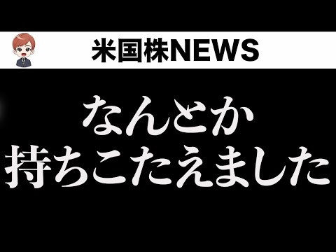 押し目は買い(11月8日)（動画）