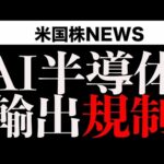 CPIで反転しない場合の下落目処はこのあたり(1月14日)（動画）