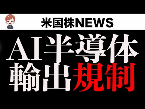 CPIで反転しない場合の下落目処はこのあたり(1月14日)（動画）