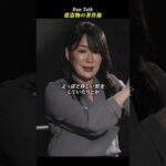 建造物の著作権  #shorts #高橋ダン #Dan Talk #著作権 #AI #商用利用（動画）