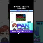 利益を削ってでもAI投資を止められないオラクルの危険な賭け（動画）