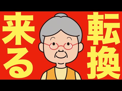 【米国株 8/9】FRB内のスタンスが急変している（動画）