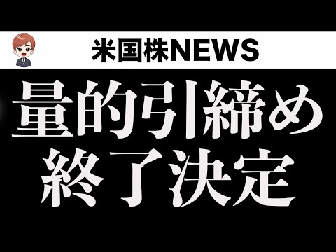 【速報】メガテック3社決算。微妙な反応です。(10月30日)（動画）