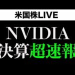 ベッセント「お前は首だ」トランプがつきつけた条件とは？(11月19日)（動画）