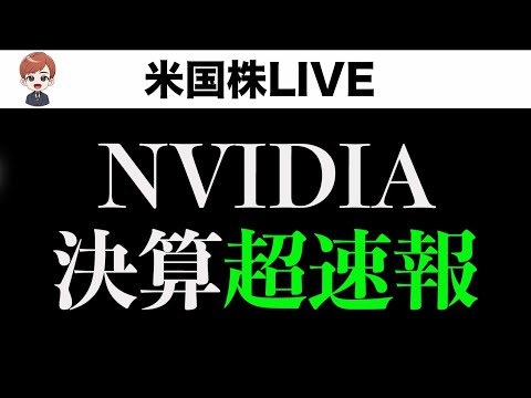 ベッセント「お前は首だ」トランプがつきつけた条件とは？(11月19日)（動画）