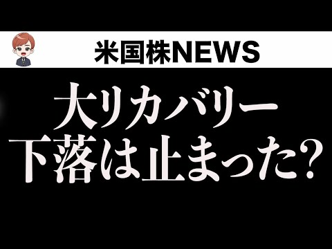 【朝ライブ】ハイテク出身の僕がDeepSeekの影響を再度解説します。(1月29日)（動画）