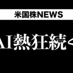 Open AIがとんでもないことを始めました(10月7日)（動画）
