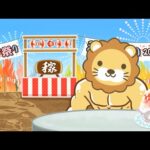 お金のニュース：【注意】ふるさと納税、10月でポイント禁止に。9月末までにやっておくべし！&お手紙読むよ【7月23日8時30分まで】（動画）