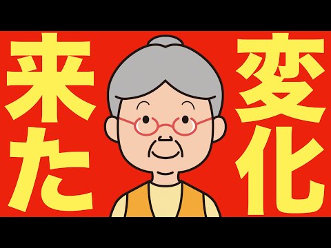 【米国株 5/13】大きな材料が出ました（動画）