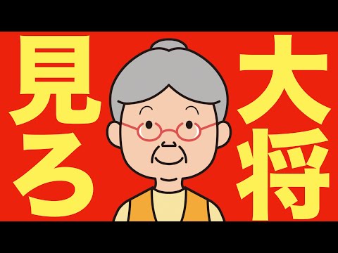 【米国株 11/15】広瀬隆雄氏がXで警告しています。（動画）