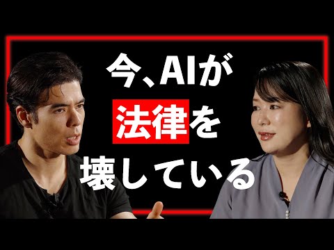 【DanTalk #01】生成AIと著作権の落とし穴｜弁理士が語る“知らないと危険”な真実とは？【Guest：永沼よう子】（動画）