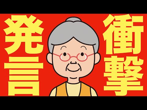 【米国株 11/6】「中国がAI競争に勝つ」NvidiaのCEOが衝撃の発言（動画）