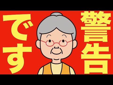 【米国株 7/9】”もう手遅れかもしれない” 経済界トップが警告（動画）