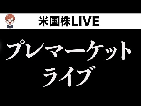 株上昇の先行指標でてます(12月8日)（動画）