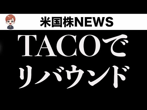 【大丈夫？】サブプライム破綻が続いてます(10月18日)（動画）