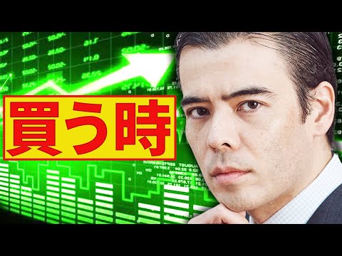 日本株、やっと買う時（動画）