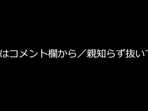 【雑談】Youtube動画 企画会議（動画）