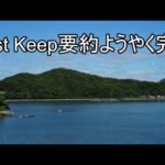 JUST KEEP BUYING 書籍要約動画 明日だします（動画）