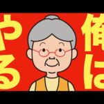 【米国株 12/6】投資家よ、これだけはやれ。広瀬隆雄氏の“最重要メッセージ”。（動画）