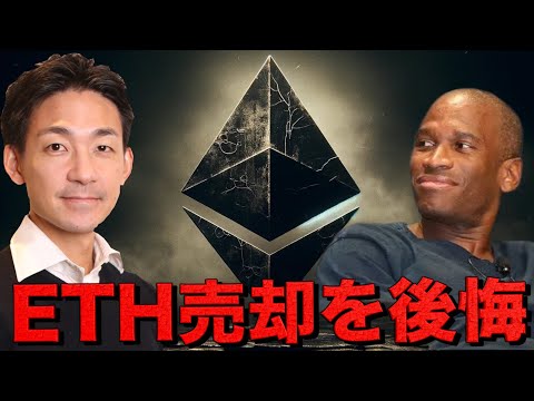 仮想通貨上昇が止まらない！イーサリアムを慌てて買い戻し。（動画）