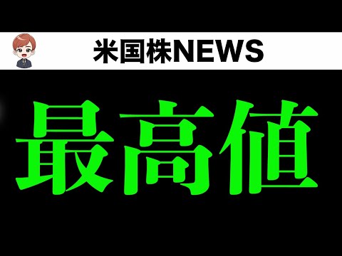 浮かれてるとヤバい重要な転換期に入りました。(9月12日)（動画）