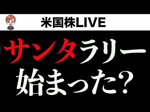 プレが調子いいのでライブします(12月22日)（動画）