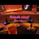 【生LIVE】スナックnisaのプレオープン配信（動画）