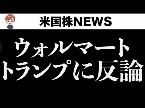 6連投ストップの理由｜香港が米国債を大量売却予定？(5月21日)（動画）