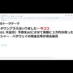 てきとう雑談（動画）