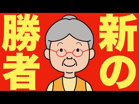 【米国株 10/3】NvidiaのCEOが今後の“新しい勝者”を明かしました（動画）