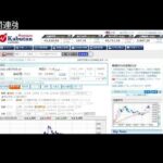 株見るだけ。とある株について話が（動画）