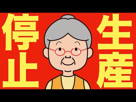 【米国株 8/22】速報 NVIDIA、中国向けAIチップを生産停止（動画）