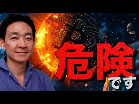 【再掲】ビットコインを買うべき理由。世界の投資家が教えてくれた。（動画）