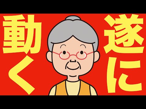 【米国株 10/2】バフェットが最後の大勝負に出ています（動画）