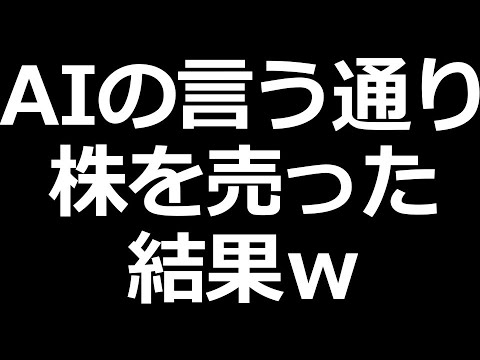 AIにチャート読み込ませたら凄かったｗ（動画）