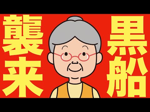 【米国株 8/27】日本の地上波がやばい（動画）