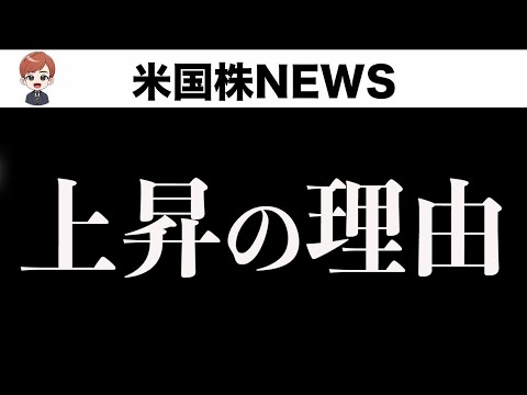 【要注意】今週調整かも、引き金は〇〇(12月17日)（動画）