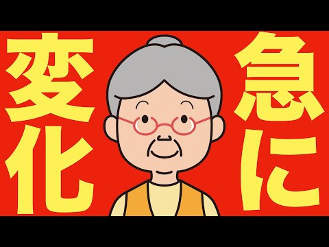 【米国株 11/25】AI勢力図が突然動き始めた。広瀬隆雄氏も注目。（動画）
