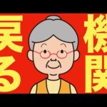 【米国株 9/2】今週、機関が戻ります、状況が変化したら俺は大きく動きます（動画）