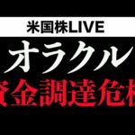 ヴァンガード衝撃の予測(12月18日)（動画）